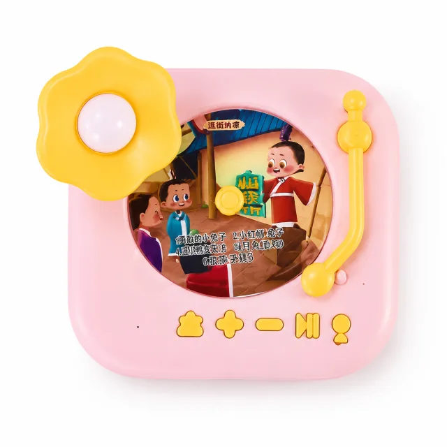 Square Children's Audio Player, view 5