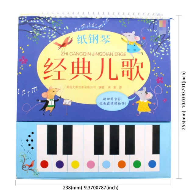 Book of Events product reference