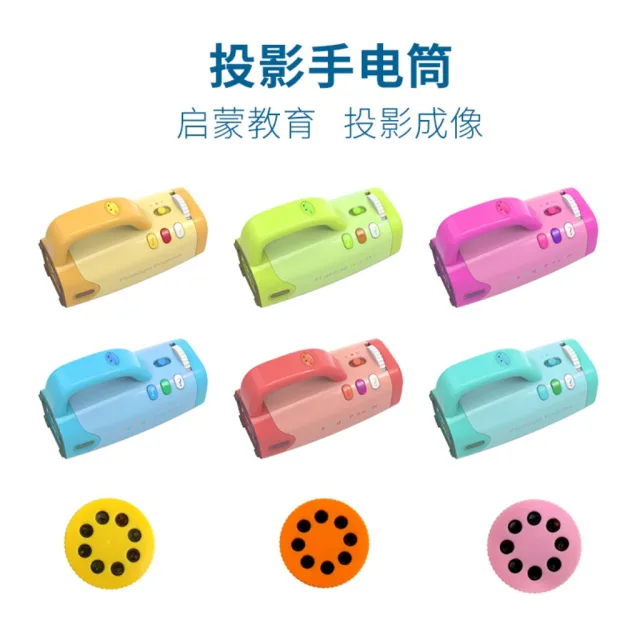 Flashlight Projector, view 4