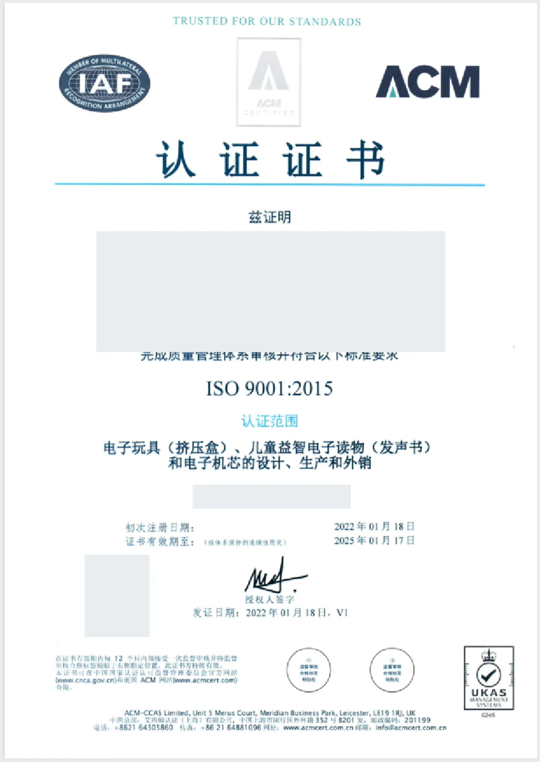 ISO 9001:2015 Zertifikat